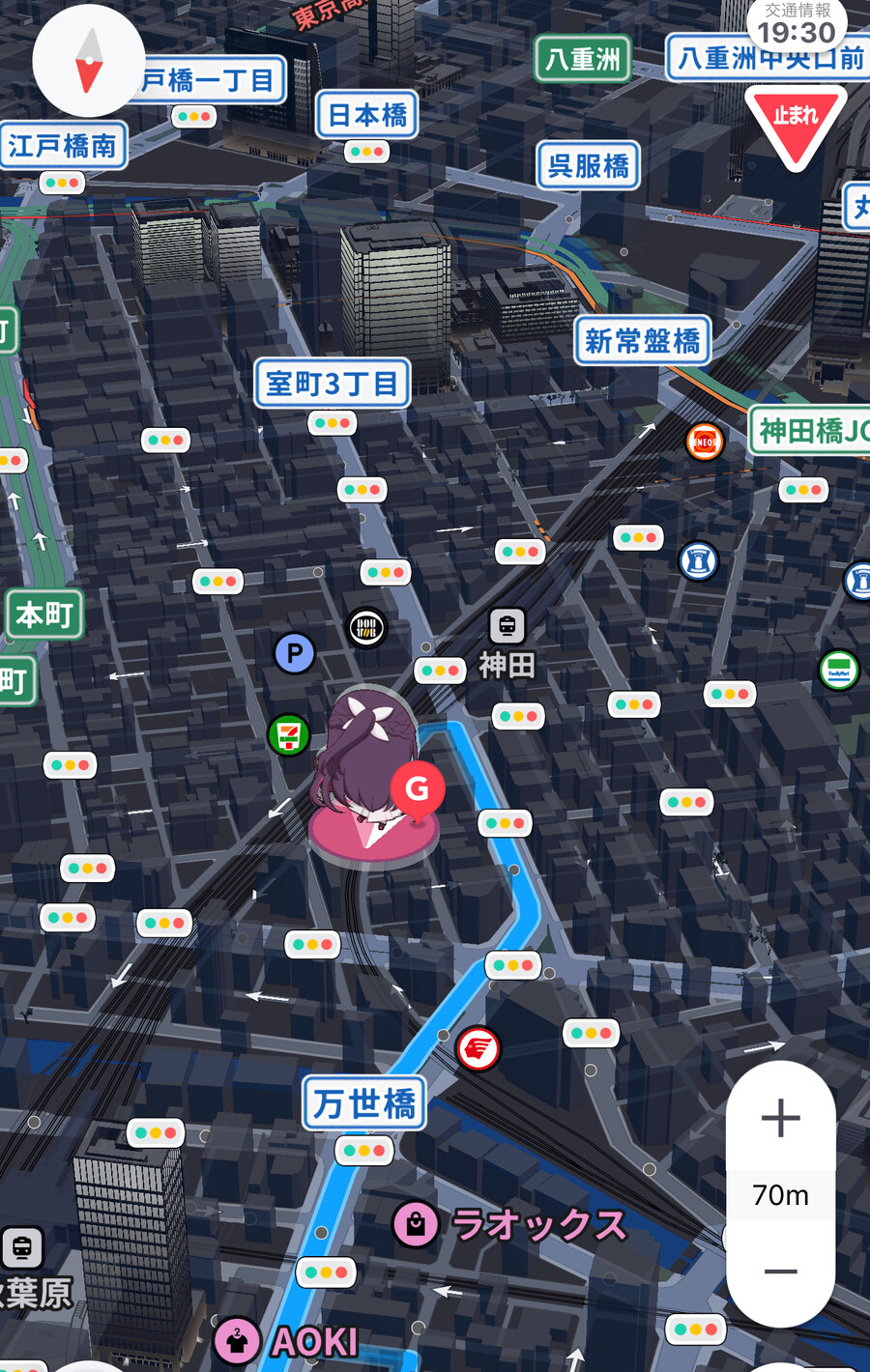 버튜버) 오토텐을 위한 여행이 곧 끝난다_1.jpg