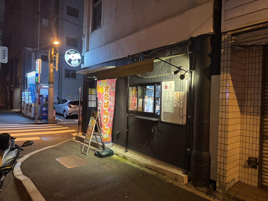 버튜버) 오토텐을 위한 여행이 곧 끝난다_2.jpg