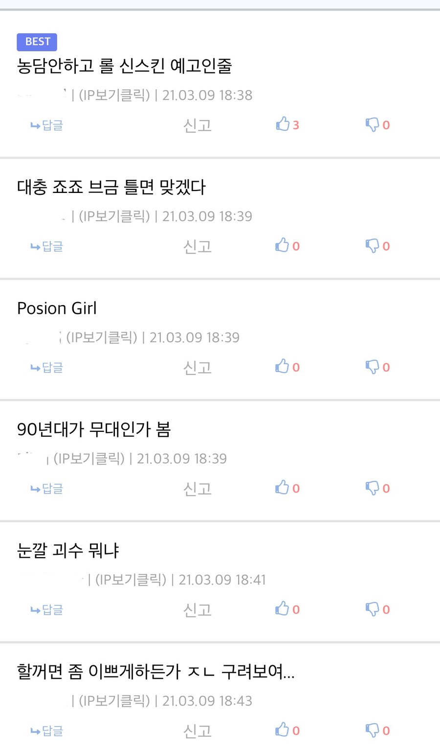 케이팝) 제작공개 당시, 과거 케이팝데몬헌터스 ㄹㄹㅇ 반응...jpg_3.jpg
