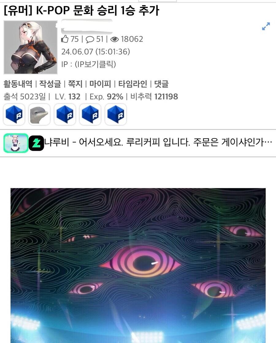 케이팝) 제작공개 당시, 과거 케이팝데몬헌터스 ㄹㄹㅇ 반응...jpg_4.jpg