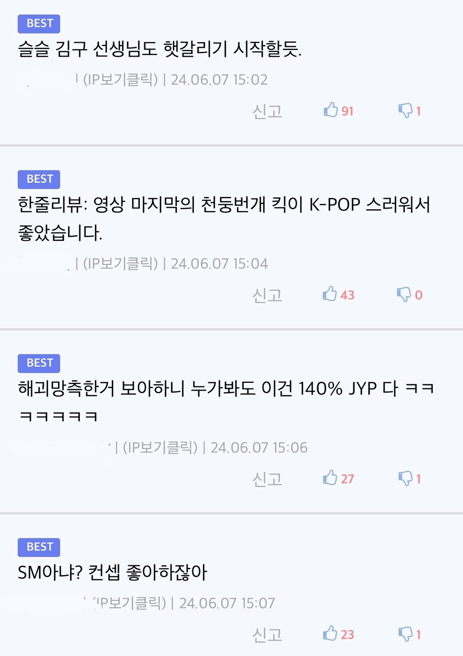 케이팝) 제작공개 당시, 과거 케이팝데몬헌터스 ㄹㄹㅇ 반응...jpg_6.jpg
