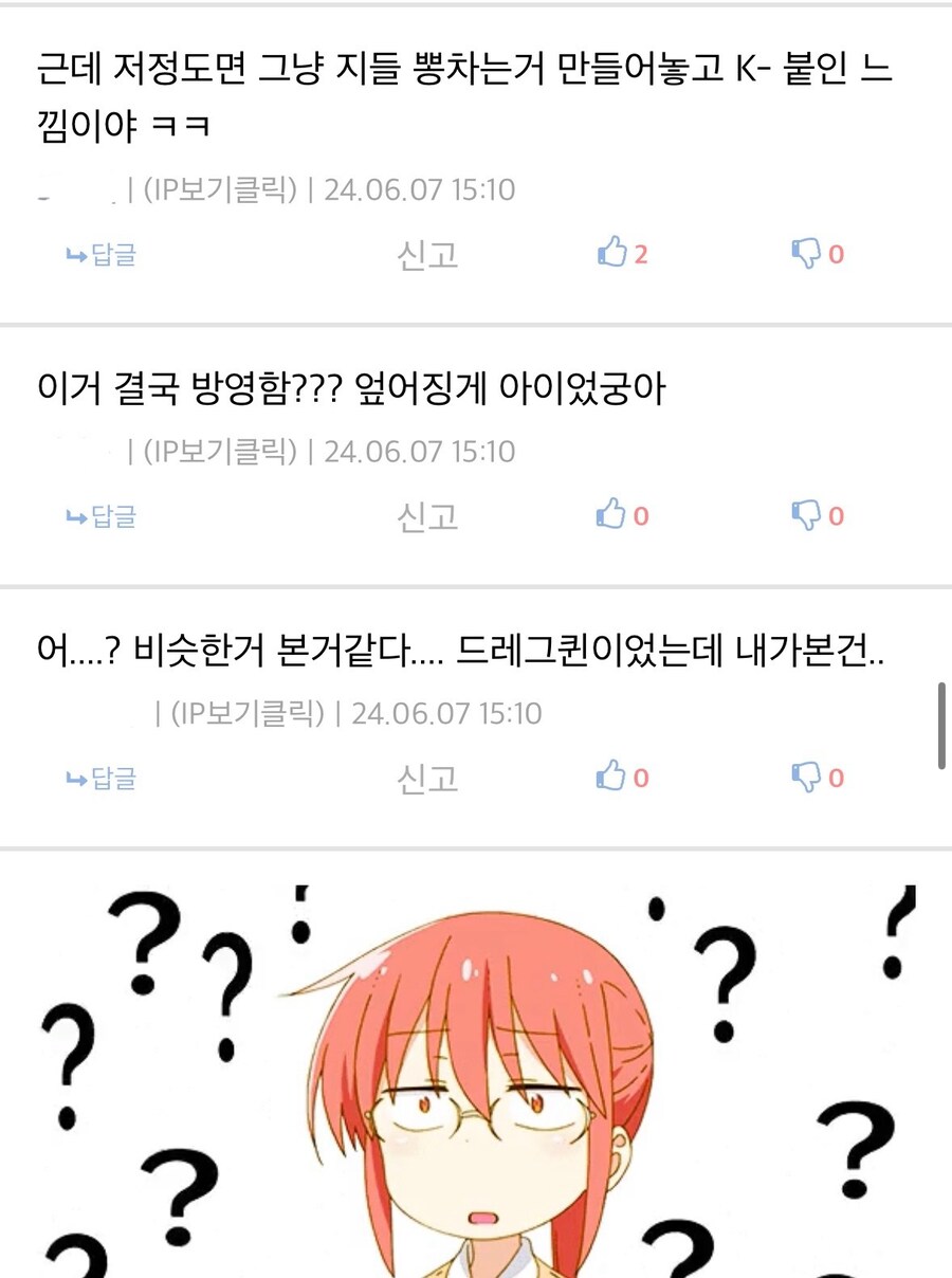 케이팝) 제작공개 당시, 과거 케이팝데몬헌터스 ㄹㄹㅇ 반응...jpg_7.jpg