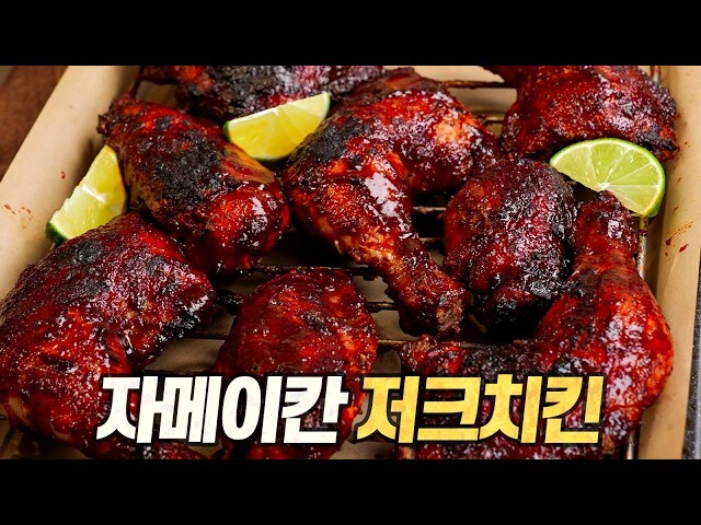 육식맨 셀프 요리 중에 까다로워 보이는 요리.jpg_1.jpg
