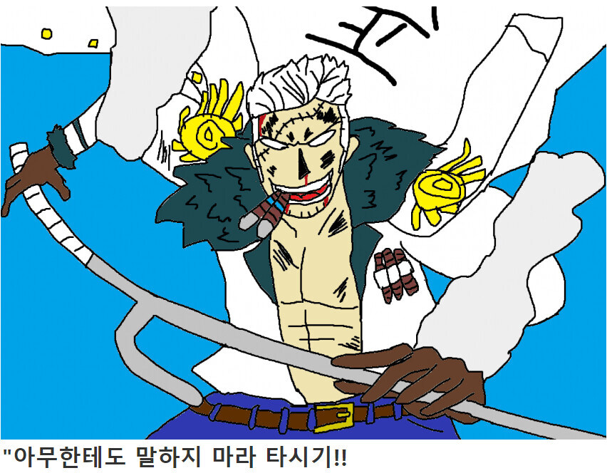 블리치 씹사기 만해 모음집_9.jpg
