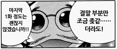 건담) 지쿠악스 마지막화를 기대하는 마음가짐_1.png