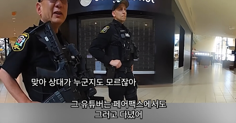 빡침주의)미국에서 골칫거리 부류의 범죄_127.jpg