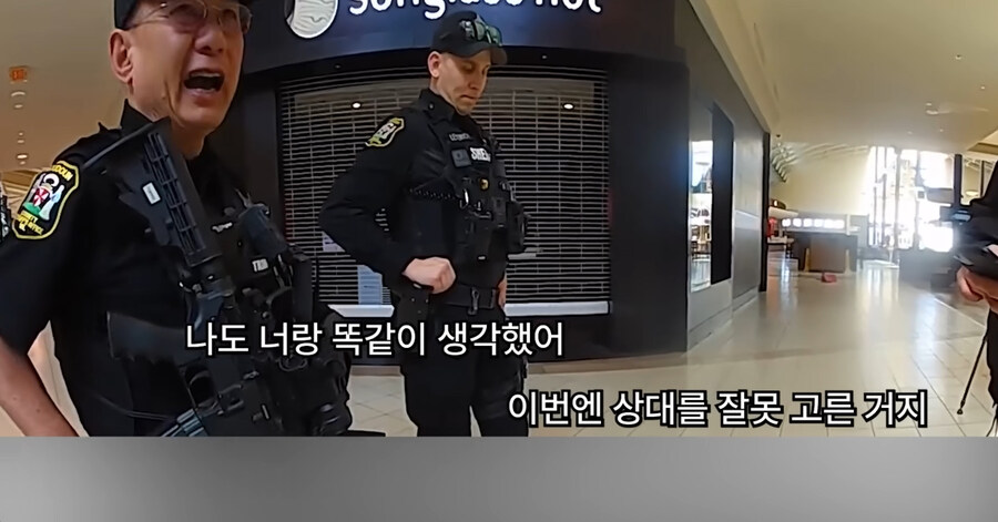 빡침주의)미국에서 골칫거리 부류의 범죄_129.jpg