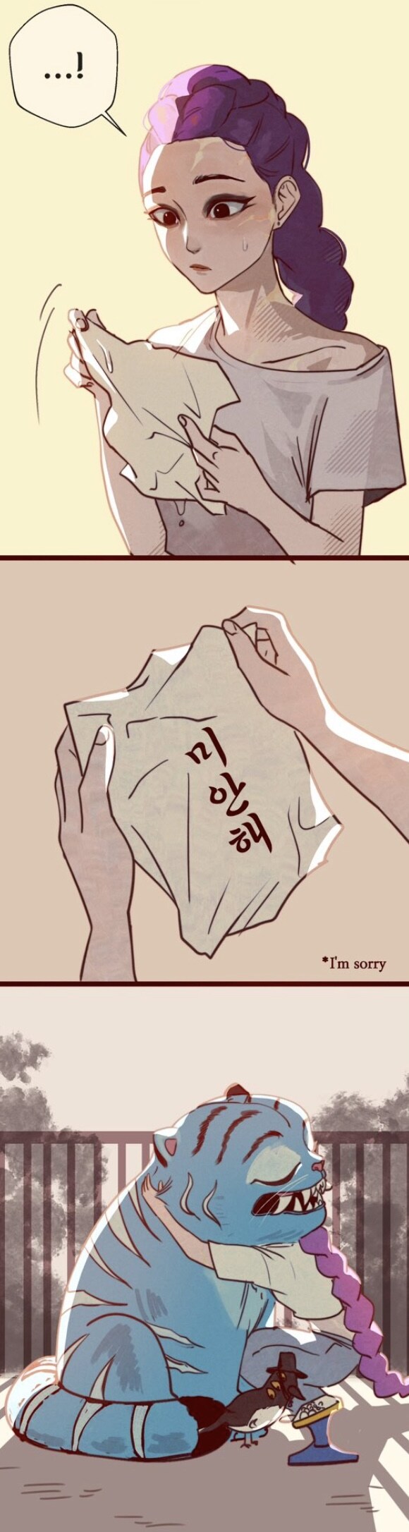 케데헌) 진우가 쓰다가 버린 종이 물고온 호랭이_2.jpg