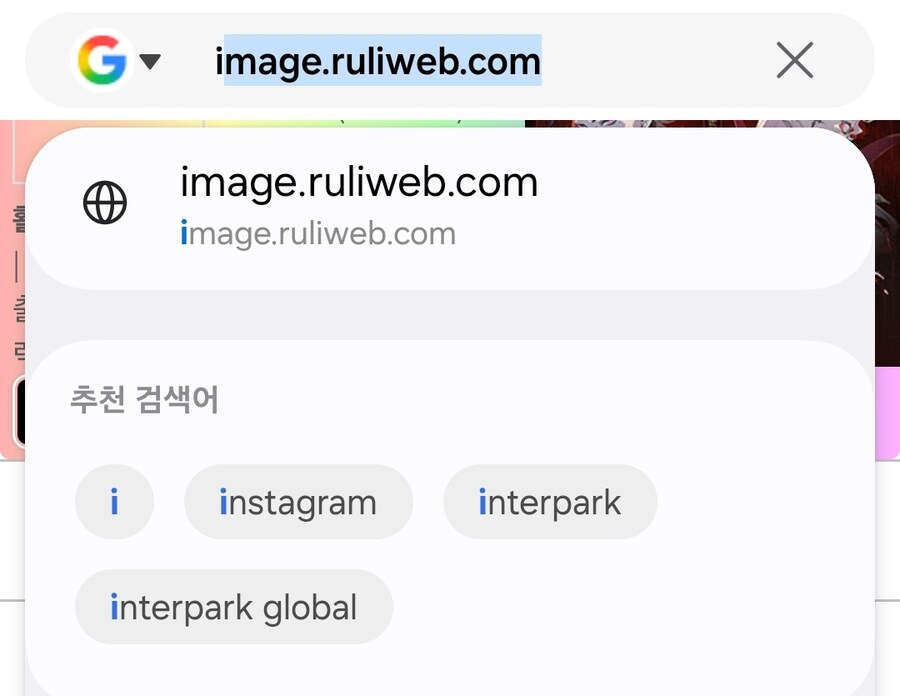 i를 입력하면 뭐가 나오냐고?_1.jpg