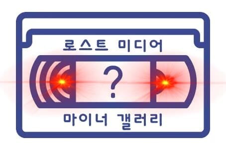 ㅇㅇㄱ) 이번 사태로 알게 된 적으로 돌리면 안될 새끼들_1.jpg