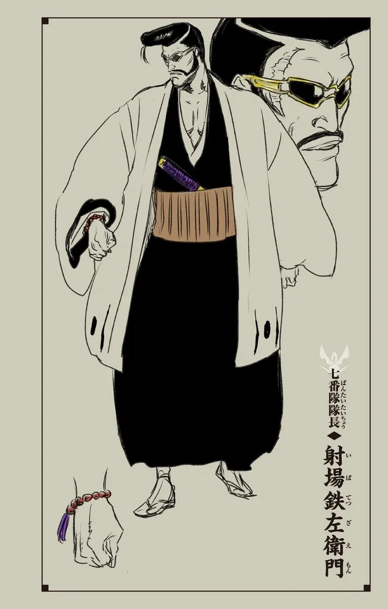 블리치)완결이후 제일 이해안되는 놈_1.webp