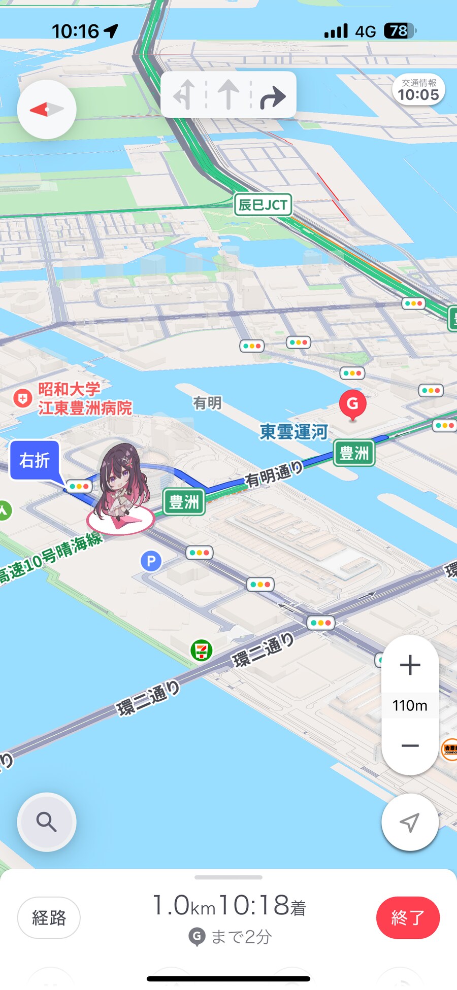 버튜버) 오토텐을 위한 여행이 곧 끝난다_12.png