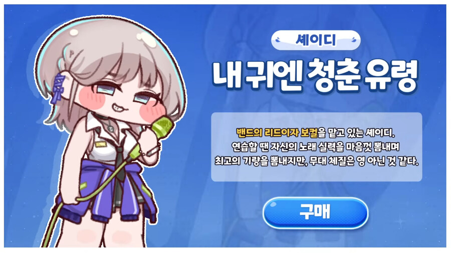 (트릭컬)근데 왜 밴드에 할머니들이.._2.jpg