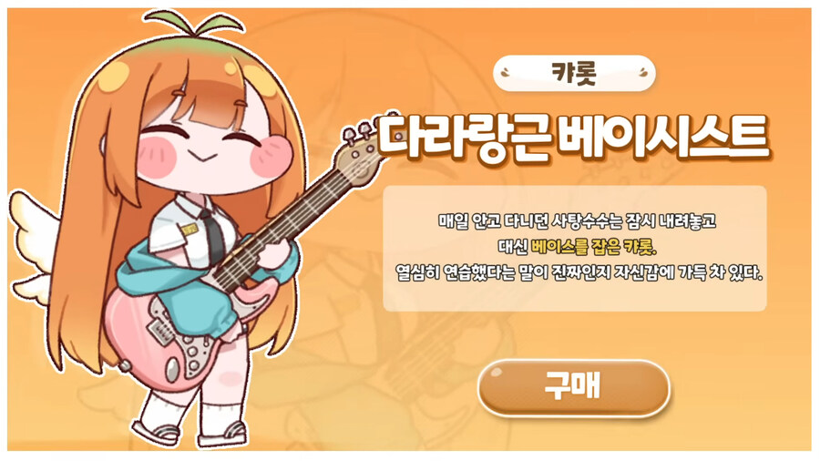 (트릭컬)근데 왜 밴드에 할머니들이.._3.jpg