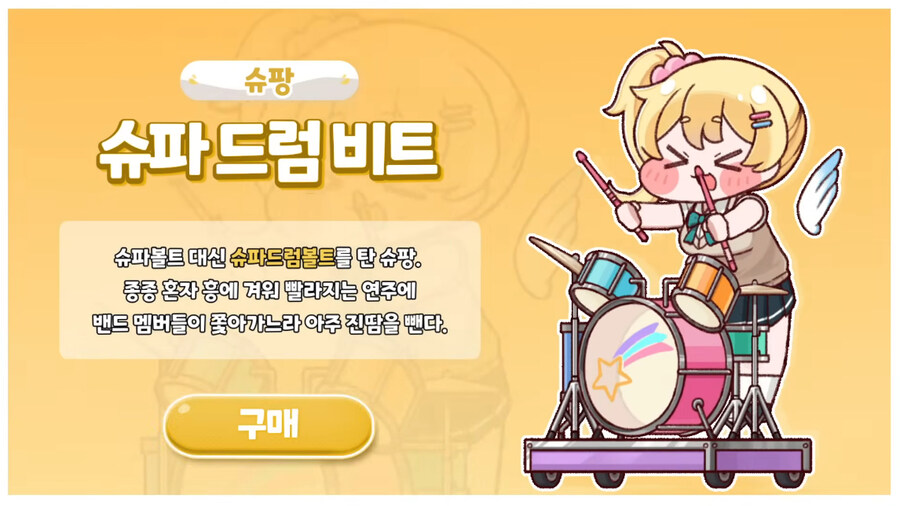 (트릭컬)근데 왜 밴드에 할머니들이.._4.jpg
