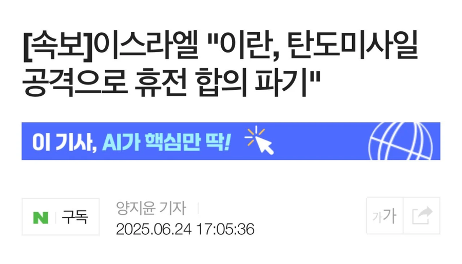 제발 싸움을... 멈춰주세요!!!_1.webp