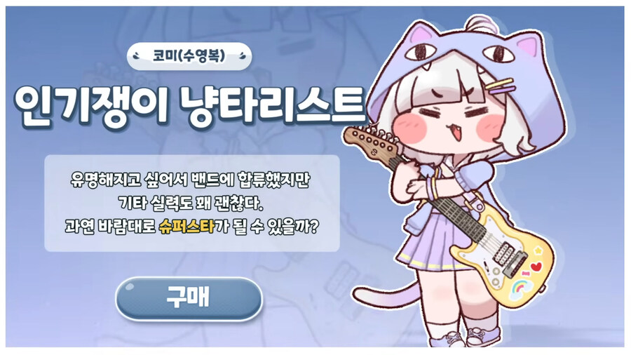 (트릭컬)근데 왜 밴드에 할머니들이.._5.jpg