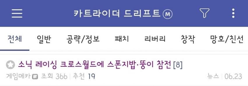 분탕메카 근황 ㅋㅋㅋㅋ_2.jpg