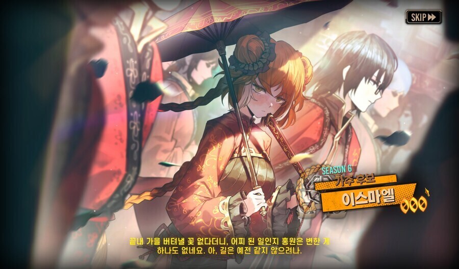 림버스)이상 시즌인격 2개인거 이럴수도 있음_2.jpg