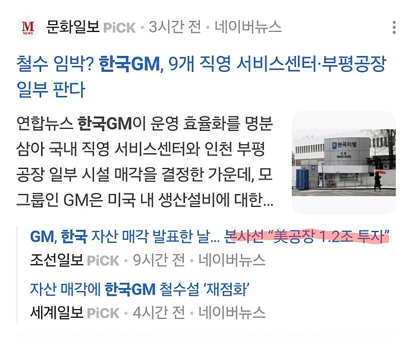"그럼 죽어" jpg_4.png