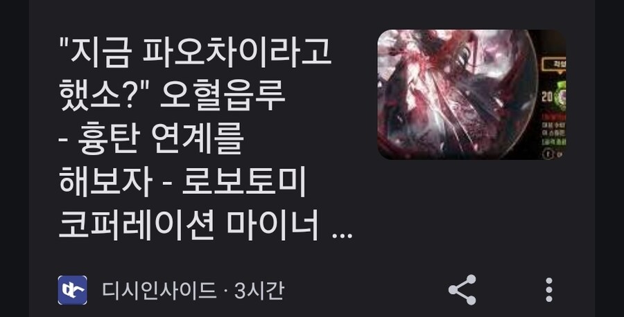 림버스) 흉탄이상하면 이제 그거 밖에 안떠올라..._2.jpg