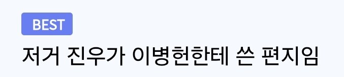 케데팝) 배우 이름이 너무 유명하면 생기는 일_1.jpg