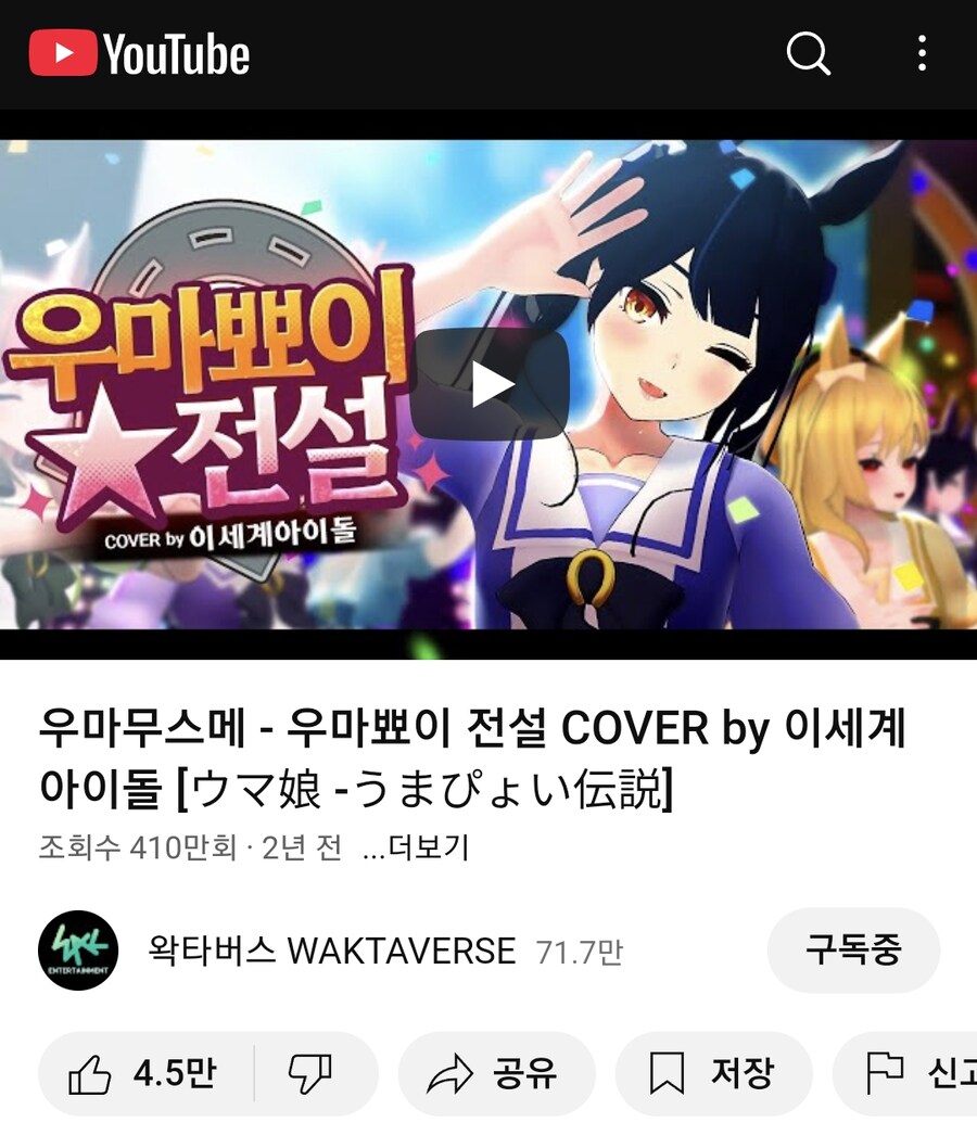 ㅇㅇㄱ) 오욘타쿠씨 이거도 내리셔야?_1.png