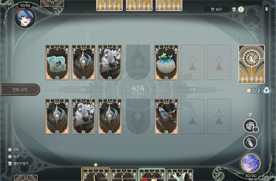 명조) 진짜 날먹덱이었군_1.png