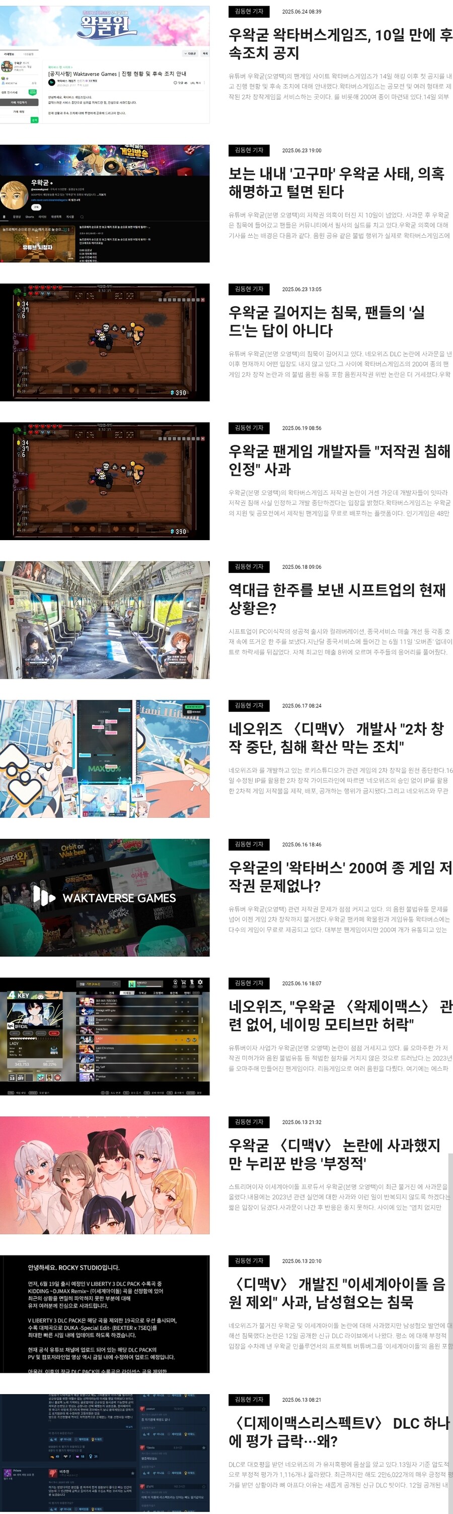 ㅇㅇㄱ) 이번에 대놓고 까신 기자 분에 대해 알아보자_4.jpg