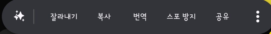 카톡) 의외로 사람들이 잘 모르는 카톡 신기능_1.png