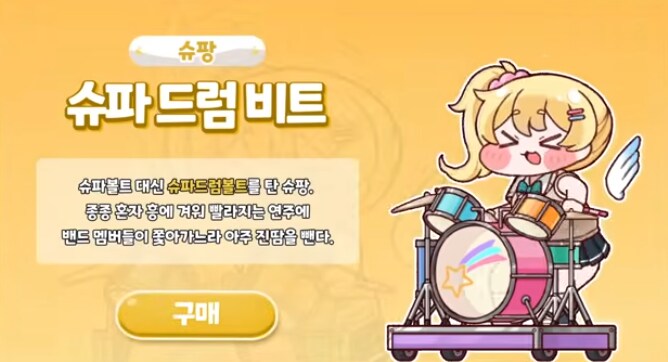 트릭컬) 아니 이게 왜 진짜로 있음_1.png