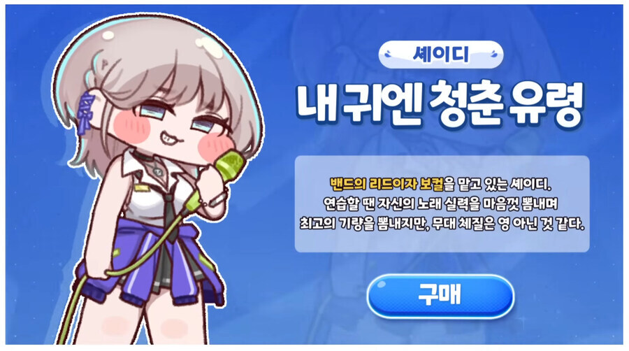 트릭컬) 도라야?_1.jpg