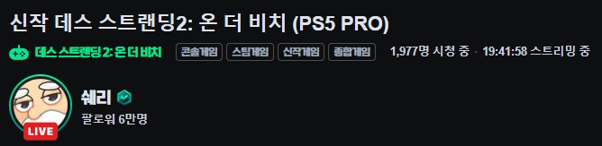 진짜 나이먹고 겜하기 빡신데_1.png