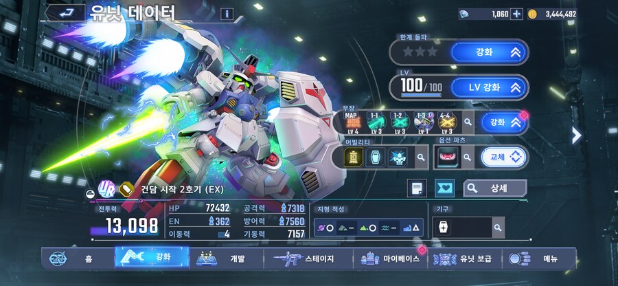 (건담 지제네) 뭐부터 한돌 하는게 좋을까?_1.png