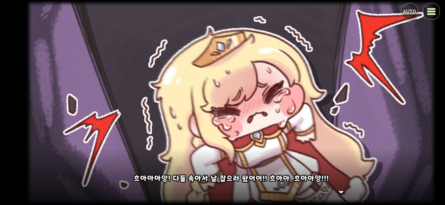 트릭컬) 너무나도 야한 에르핀 즙 짜는 짤_1.jpg