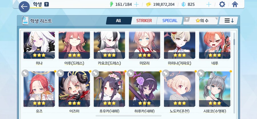 블아) 7개월 만에 재설치_2.png