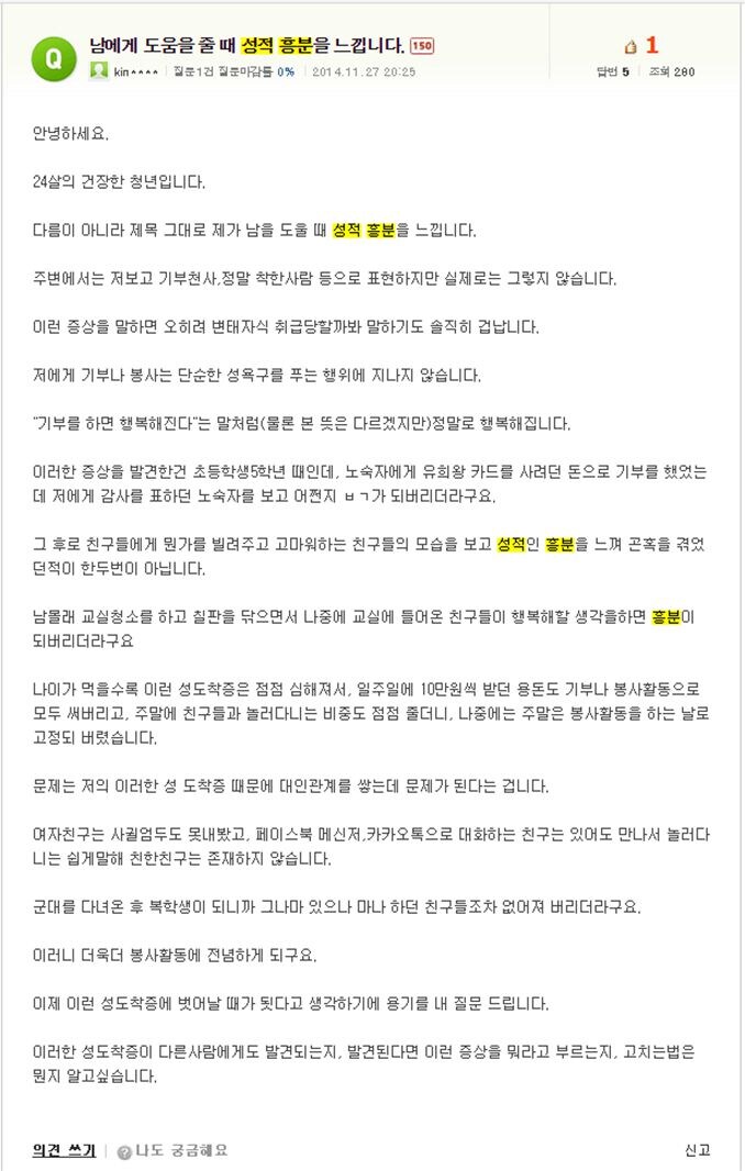초 건전한 이상성욕_1.jpg