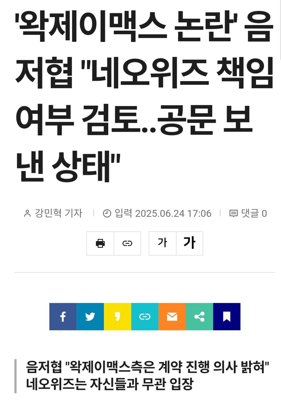 ㅇㅇㄱ]디제이막수 근황_1.jpg