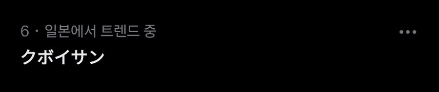 림버스) 이것봐 일본도 구보이상이라고 부르잖아_1.jpg