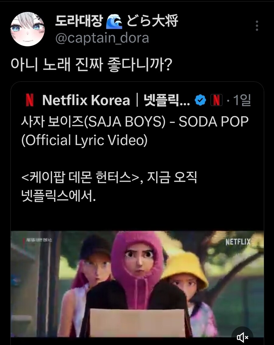 버튜버)도라 대장도 케이팝 봤네_2.jpg