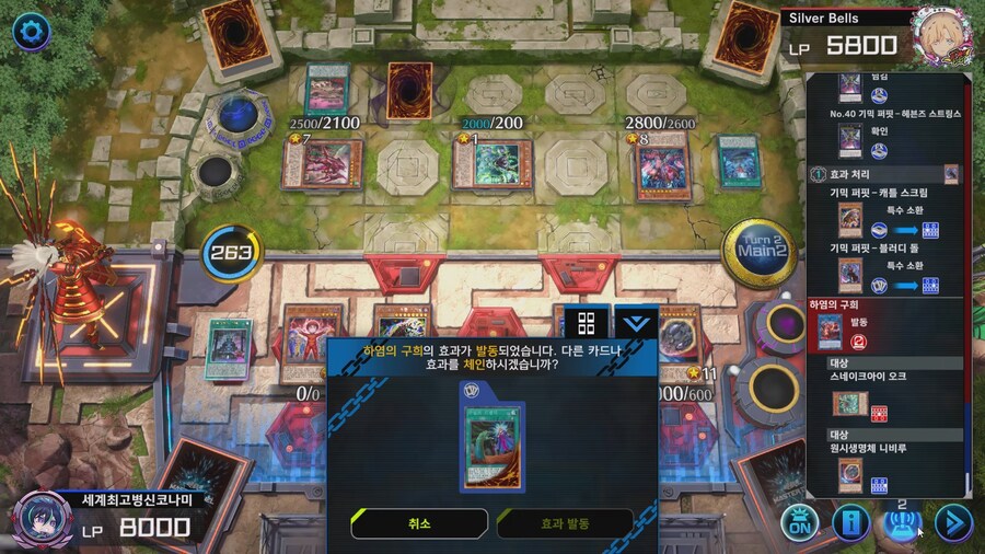 유희왕)스타의 팬서비스는 끝나지 않아!_9.png