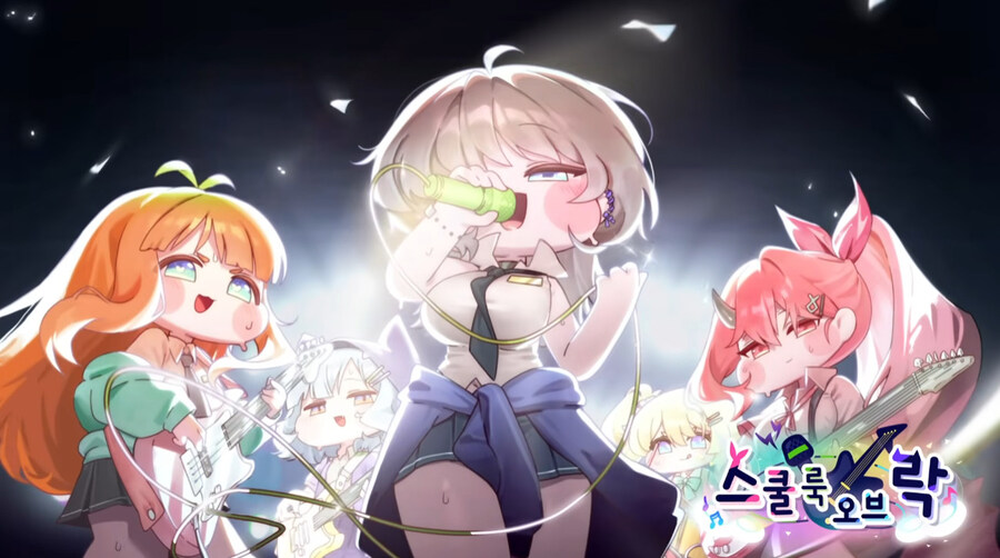 (트릭컬)수코미 어사 주긴 할려나?_1.jpg