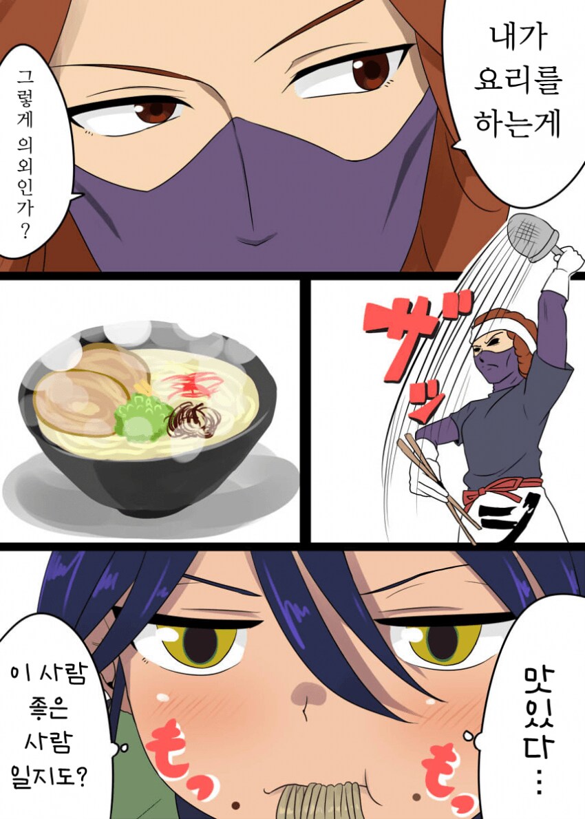 건담) 요리하는 보라할멈이랑 탈모 만화_1.png
