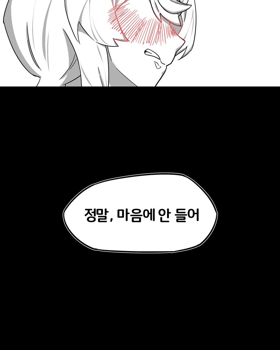 블루아카) 자길 봐주길 바라는 드레스 아코 Manhwa_6.png