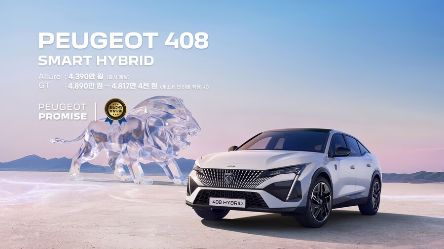푸조 408 스마트 하이브리드 국내 출시_1.jpg