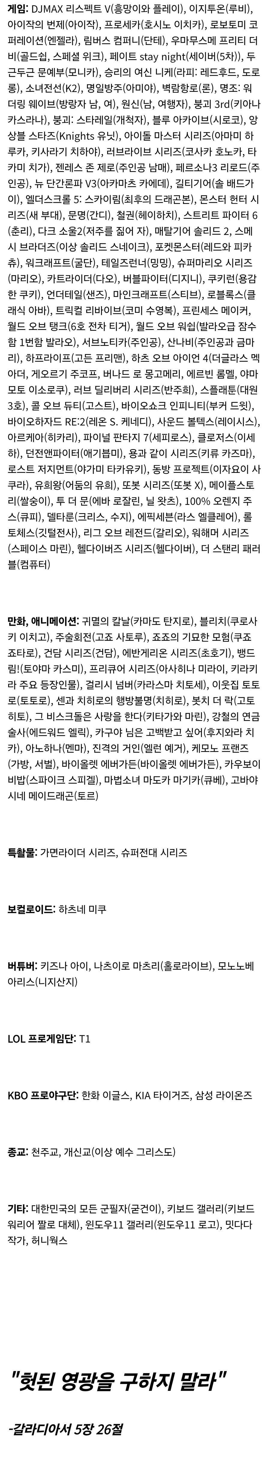 ㅇㅇㄱ) "어벤져스-!!!!!!!!!"_2.jpg