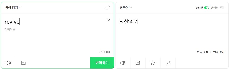 '좋아하는 게임 세계로 갈 수 있으면 가냐?'_4.png