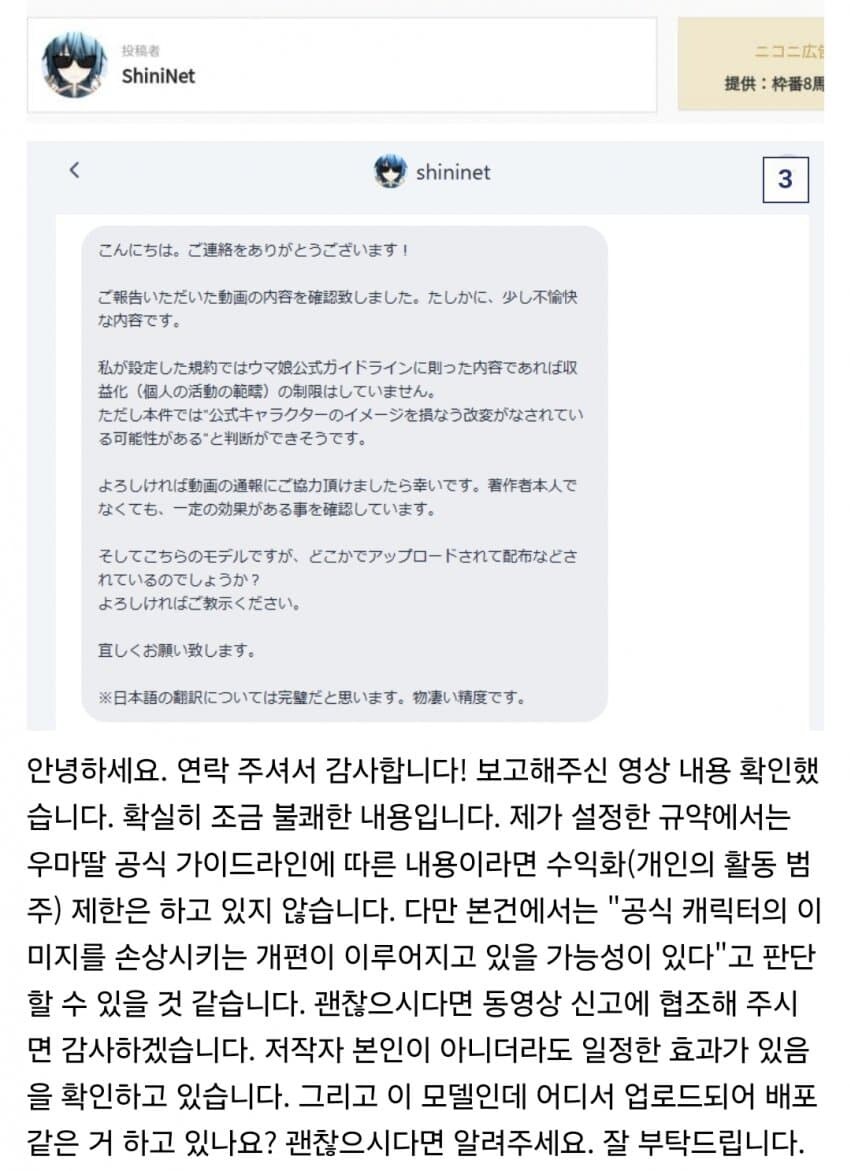 ㅇㅇㄱ)골드쉽 근황_2.jpg