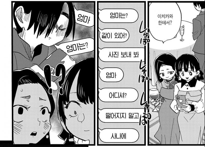 내마위 근황.jpg_1.jpg
