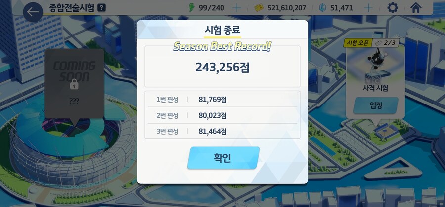 블루아카)종전시 140코_1.jpg
